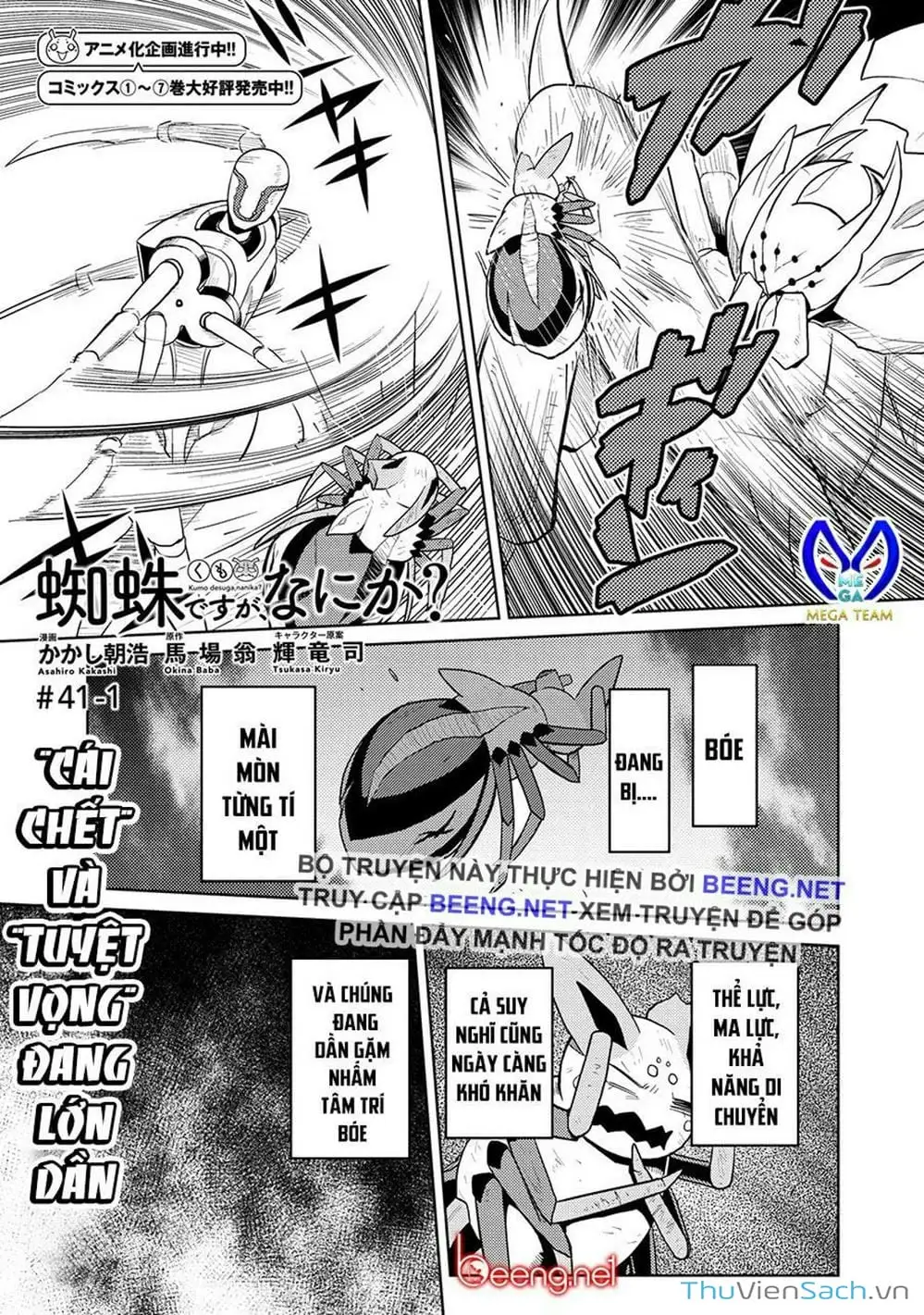 Truyện Tranh Tái Sinh Thành Nhện trang 6