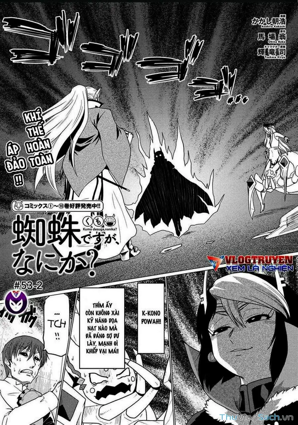 Truyện Tranh Tái Sinh Thành Nhện trang 6