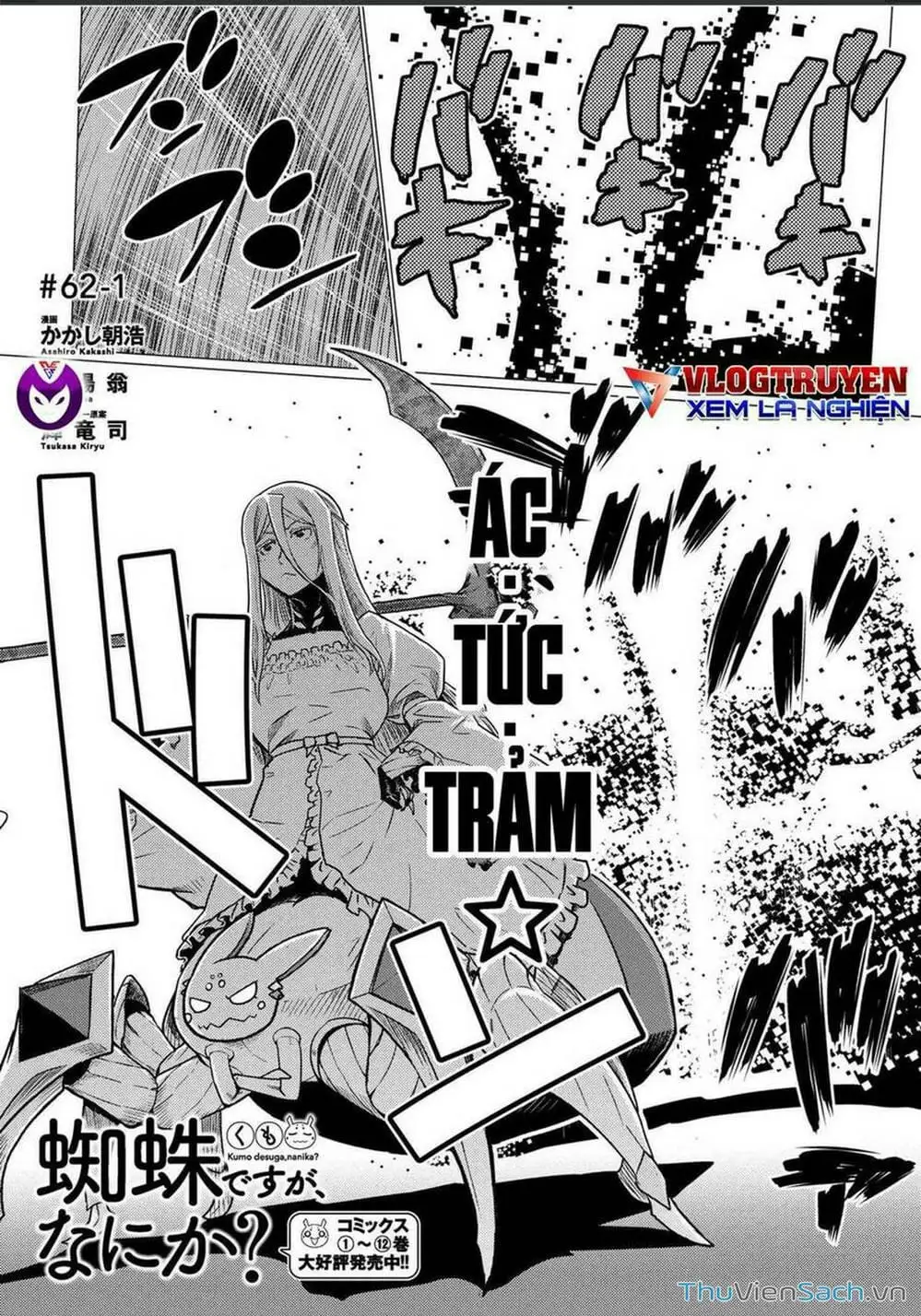 Truyện Tranh Tái Sinh Thành Nhện trang 6