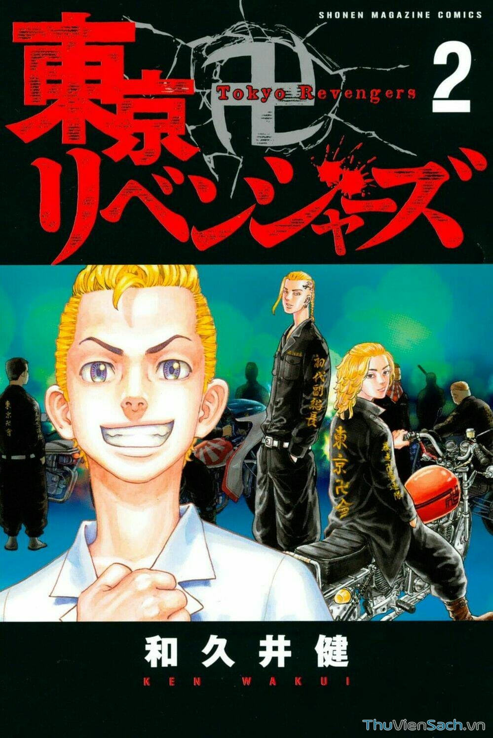 Truyện Tranh Kịch Trường Của Takemichi trang 5