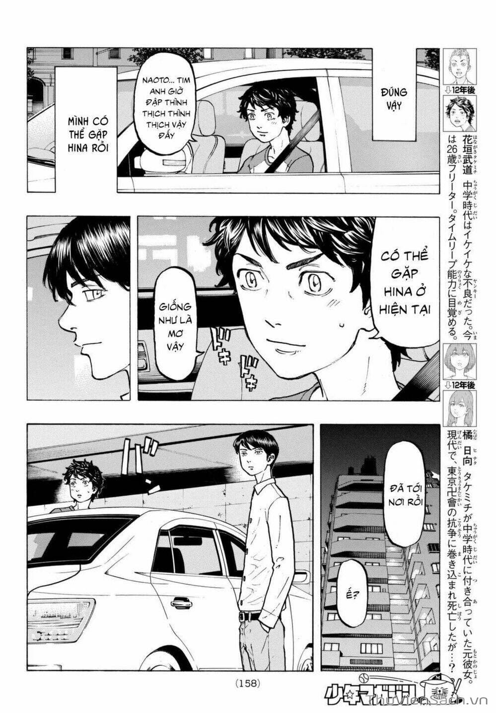 Truyện Tranh Kịch Trường Của Takemichi trang 5