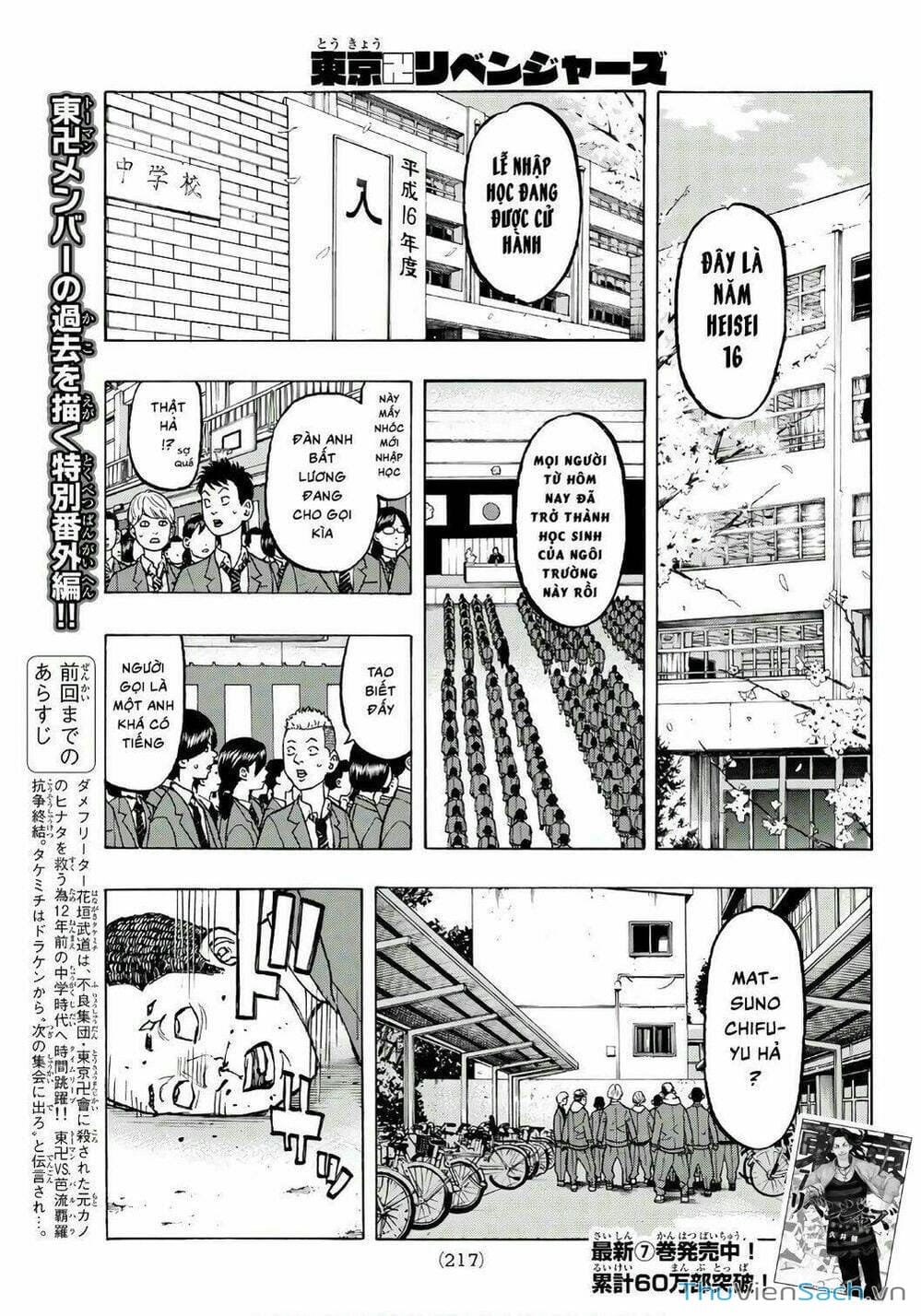 Truyện Tranh Kịch Trường Của Takemichi trang 5