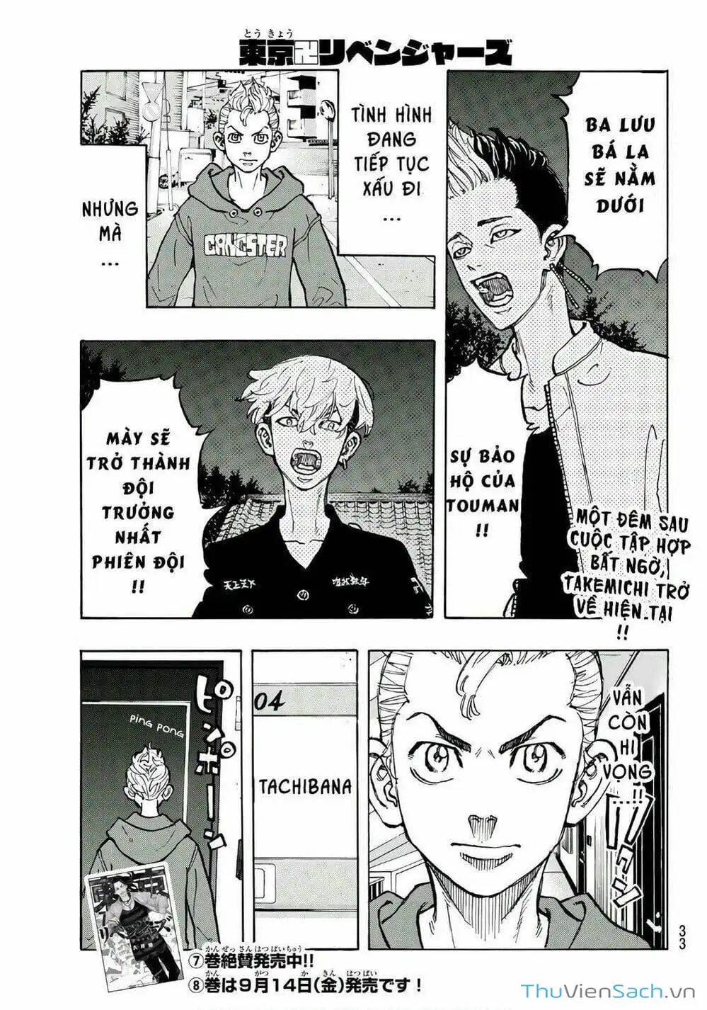 Truyện Tranh Kịch Trường Của Takemichi trang 5