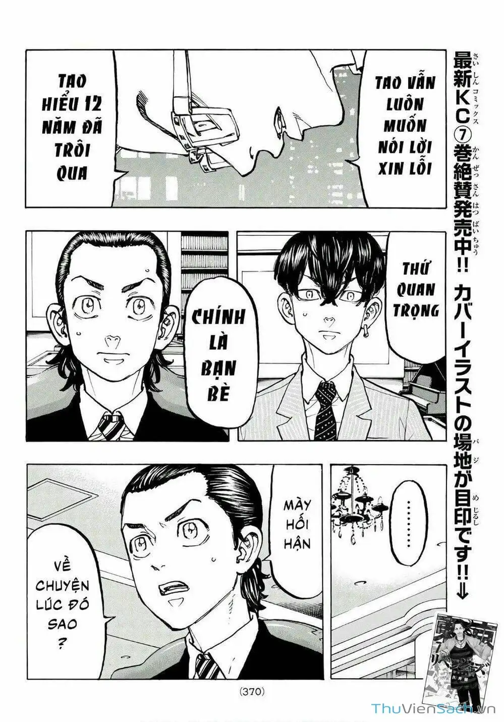 Truyện Tranh Kịch Trường Của Takemichi trang 5