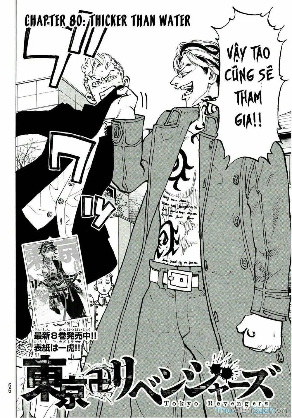 Truyện Tranh Kịch Trường Của Takemichi trang 5