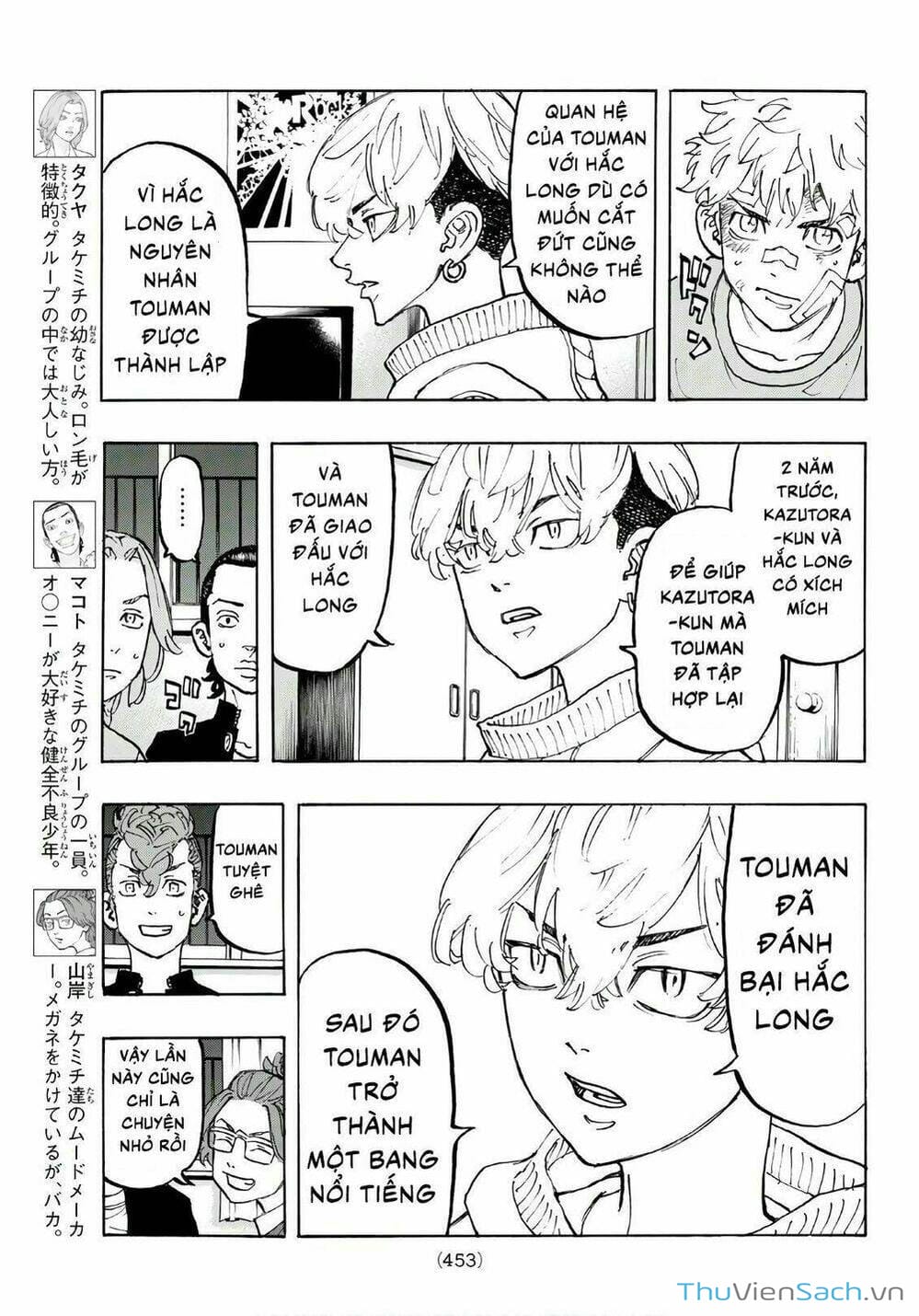 Truyện Tranh Kịch Trường Của Takemichi trang 5