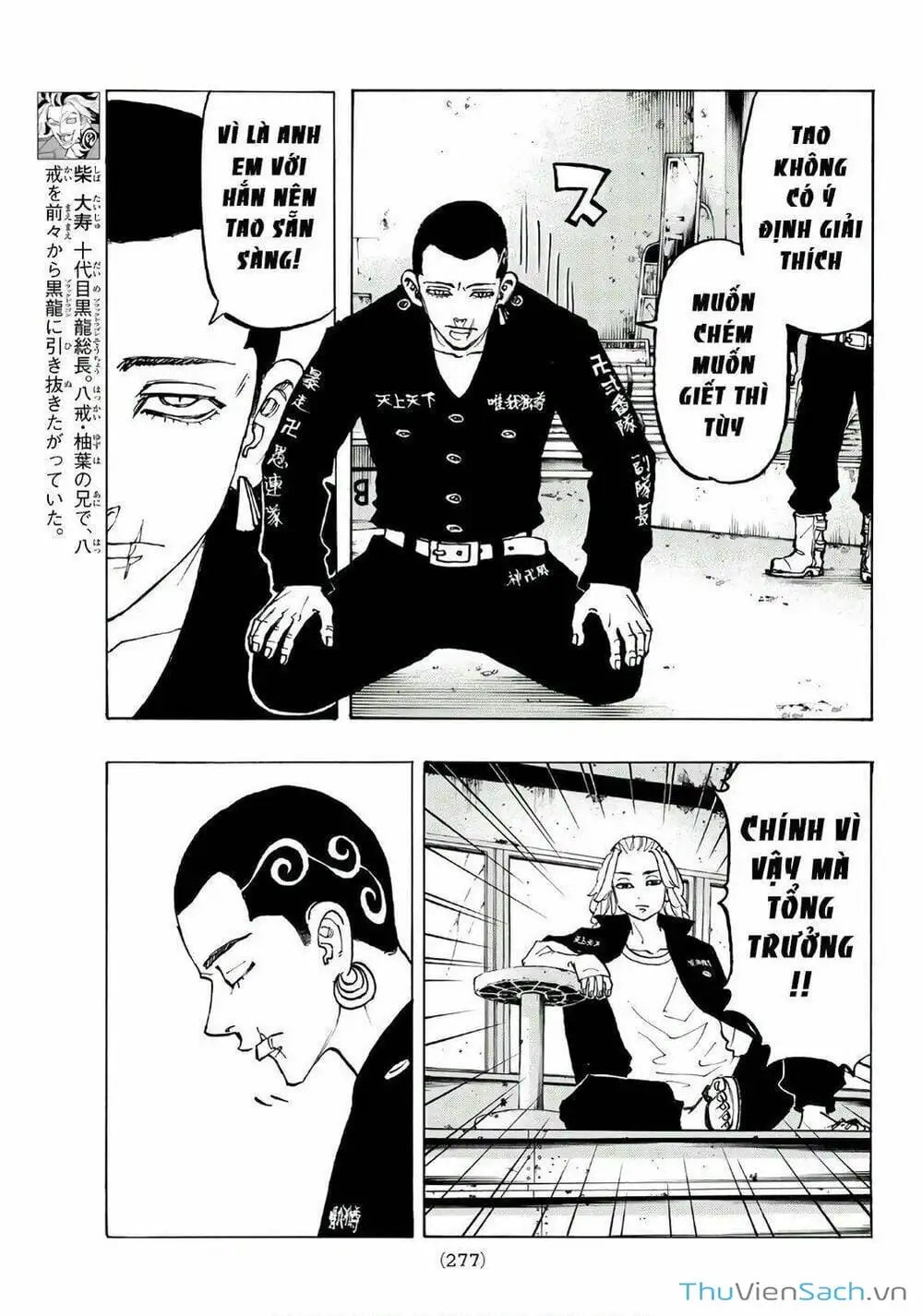 Truyện Tranh Kịch Trường Của Takemichi trang 5