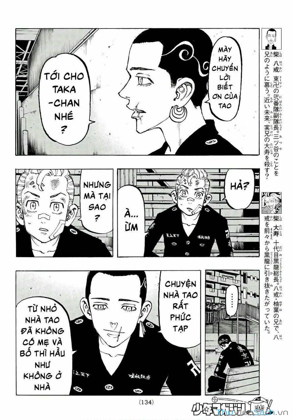 Truyện Tranh Kịch Trường Của Takemichi trang 5
