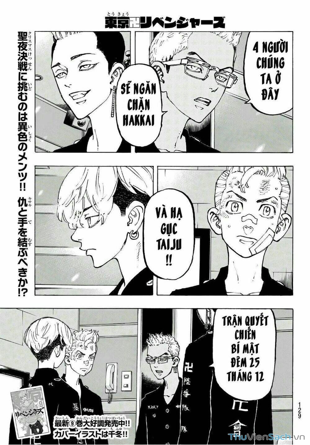 Truyện Tranh Kịch Trường Của Takemichi trang 5