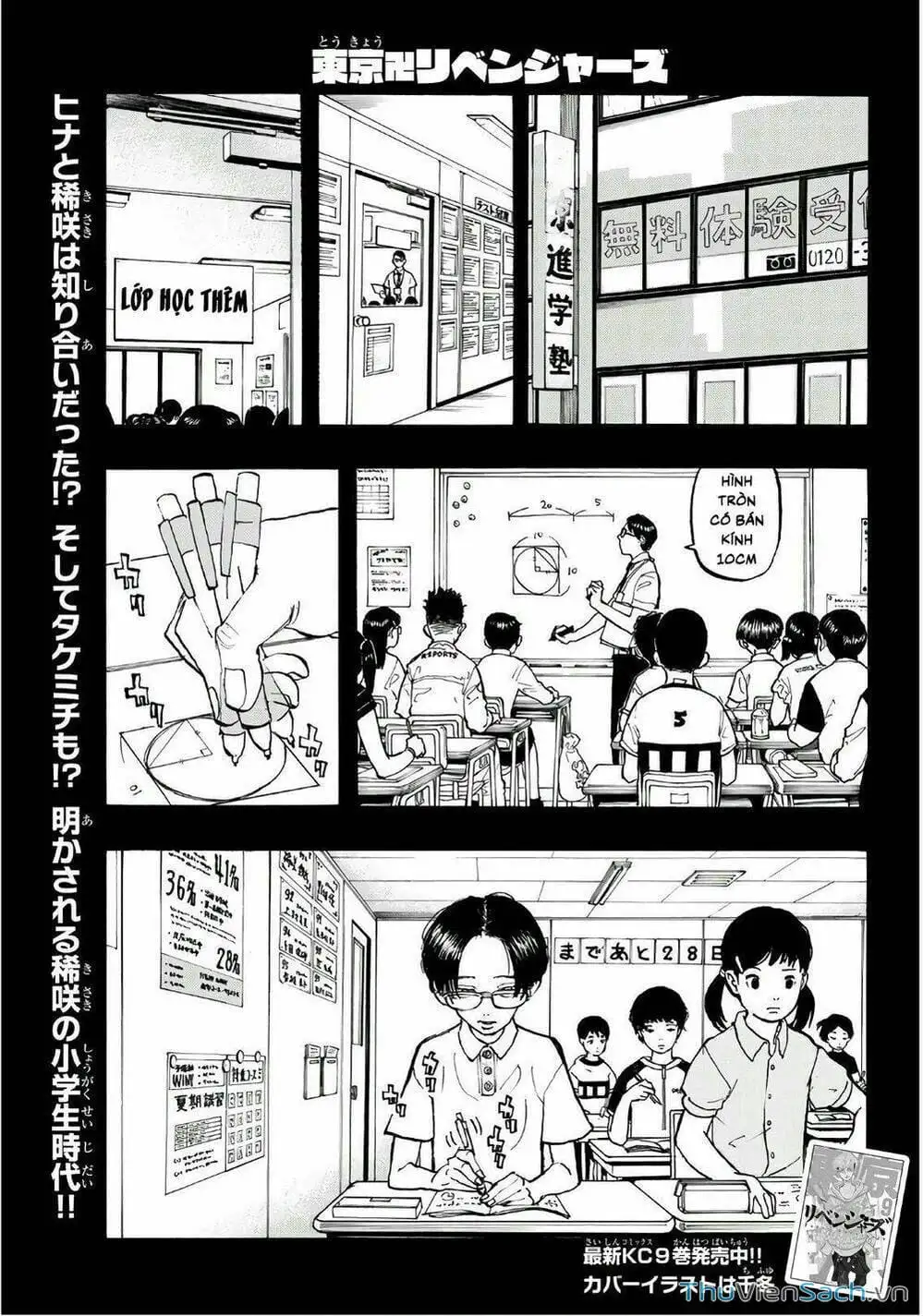 Truyện Tranh Kịch Trường Của Takemichi trang 5