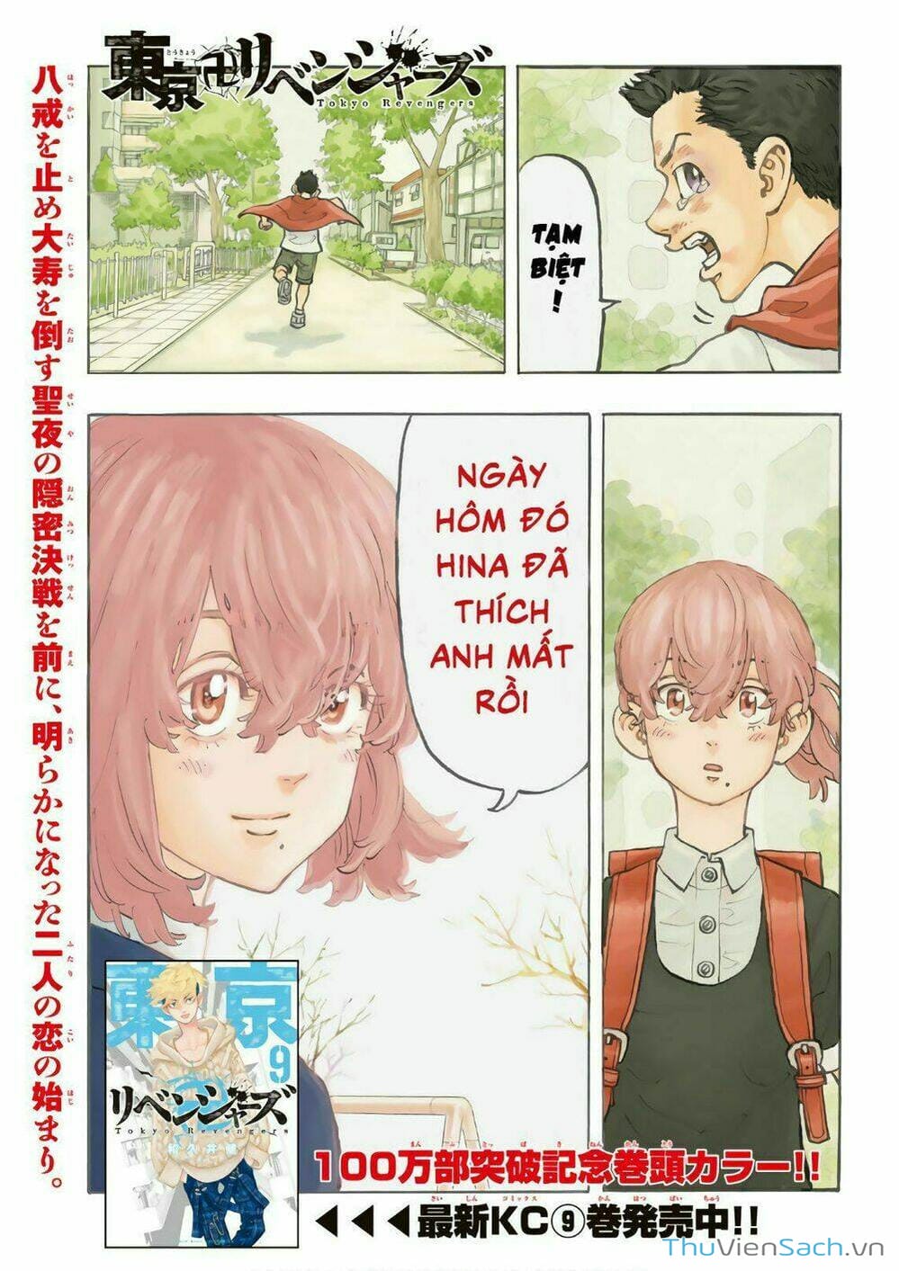 Truyện Tranh Kịch Trường Của Takemichi trang 5