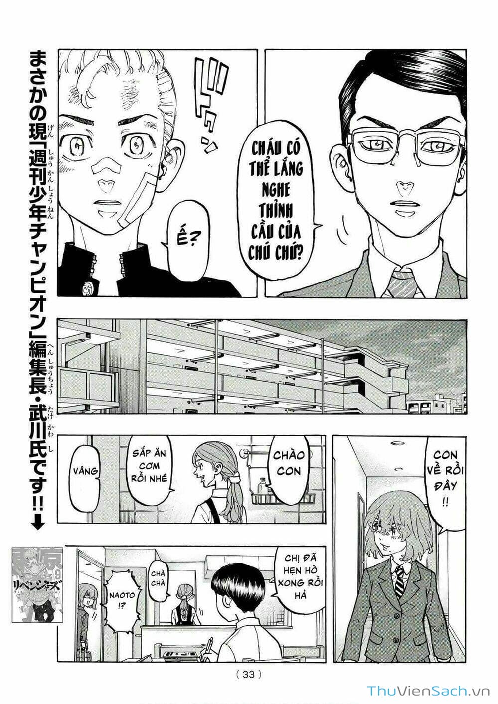 Truyện Tranh Kịch Trường Của Takemichi trang 5