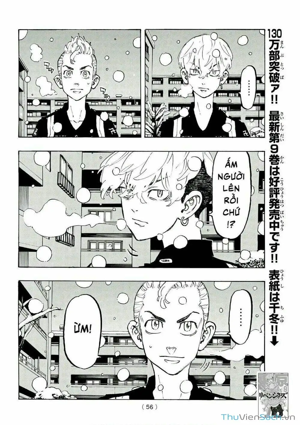 Truyện Tranh Kịch Trường Của Takemichi trang 5