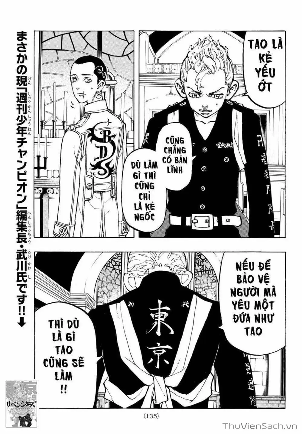 Truyện Tranh Kịch Trường Của Takemichi trang 5