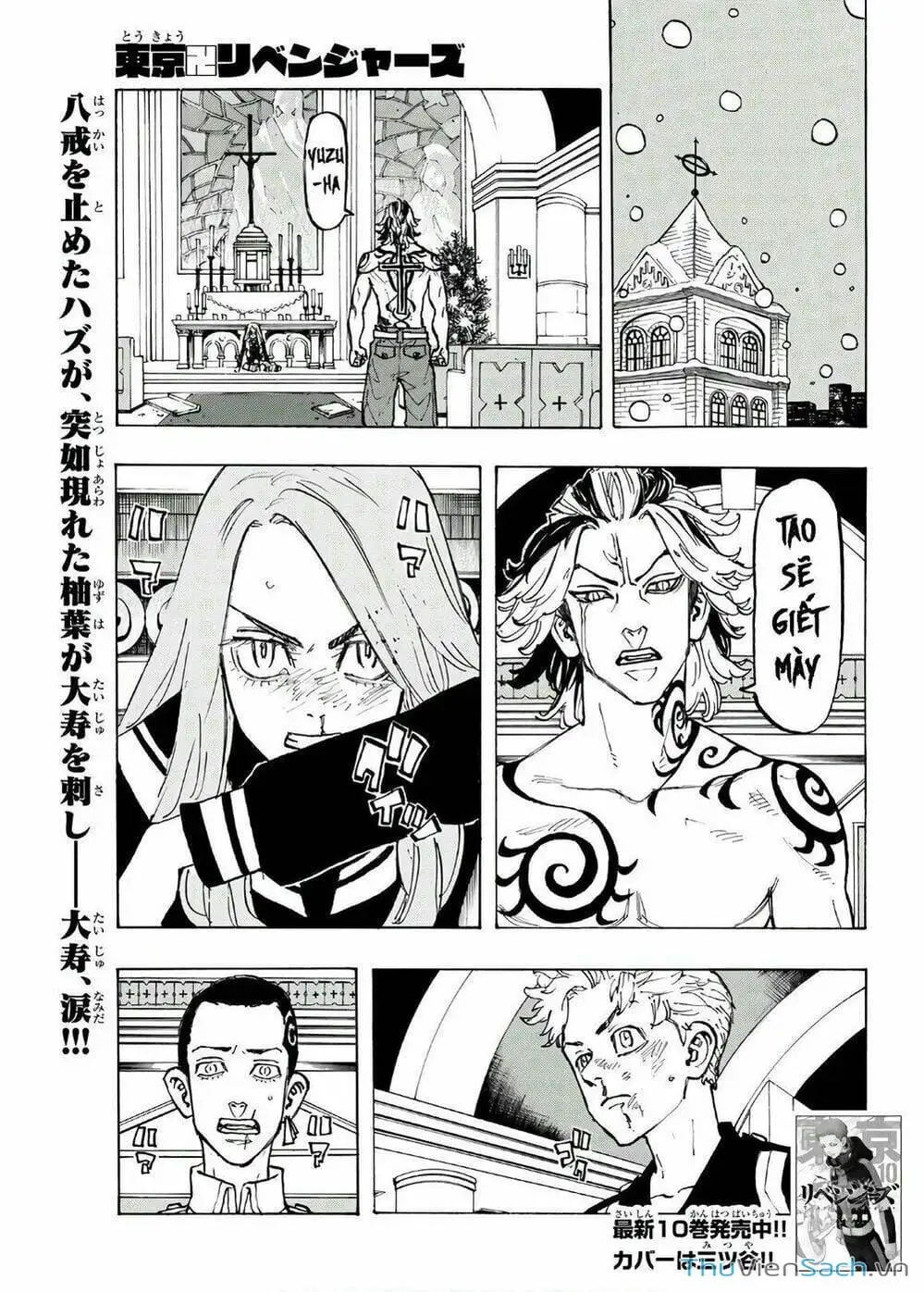 Truyện Tranh Kịch Trường Của Takemichi trang 5