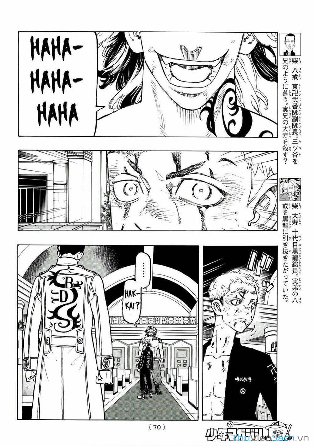 Truyện Tranh Kịch Trường Của Takemichi trang 5