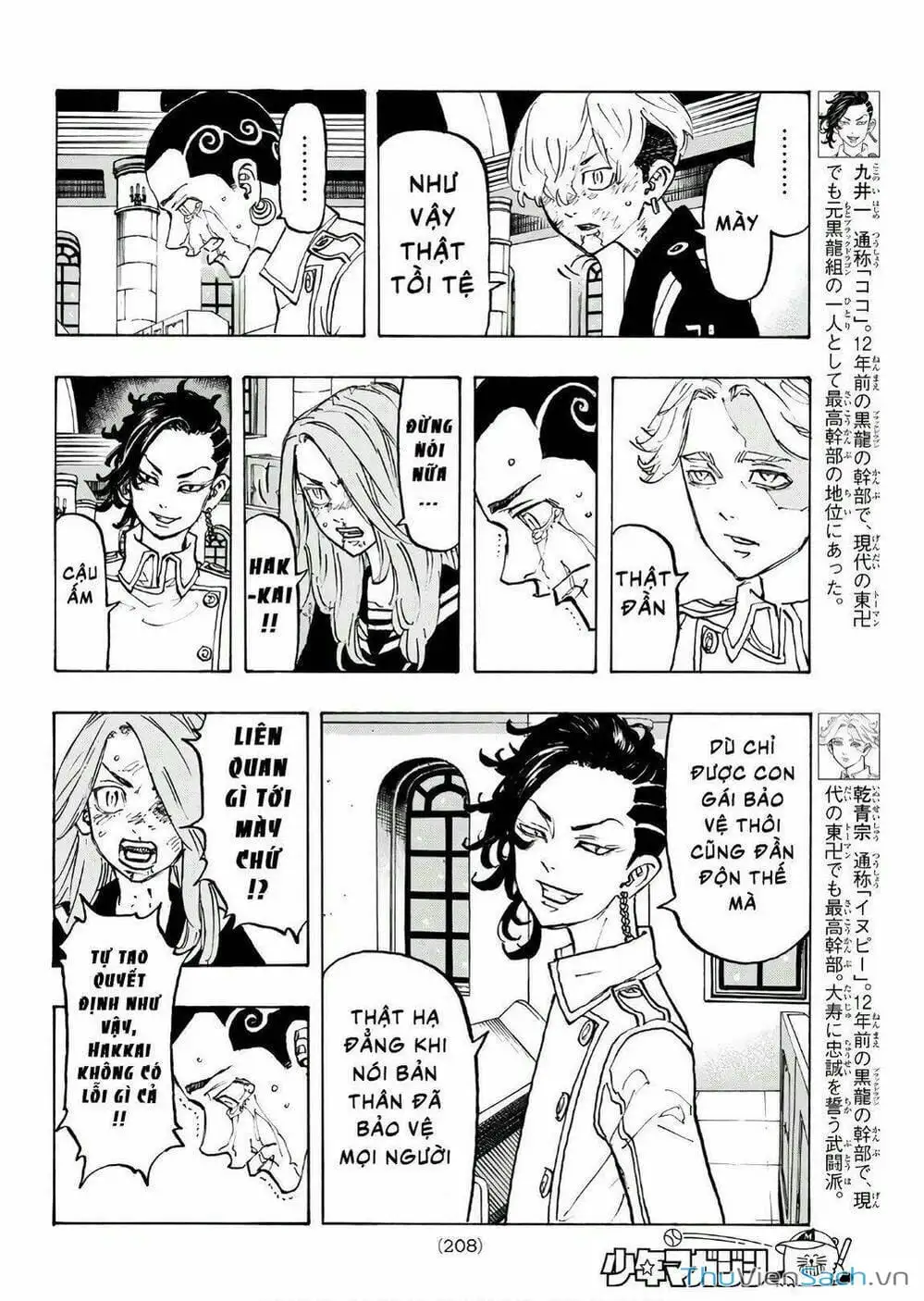 Truyện Tranh Kịch Trường Của Takemichi trang 5