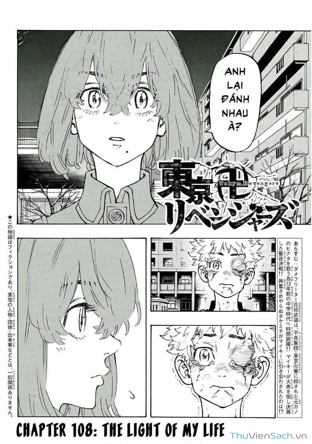 Truyện Tranh Kịch Trường Của Takemichi trang 5