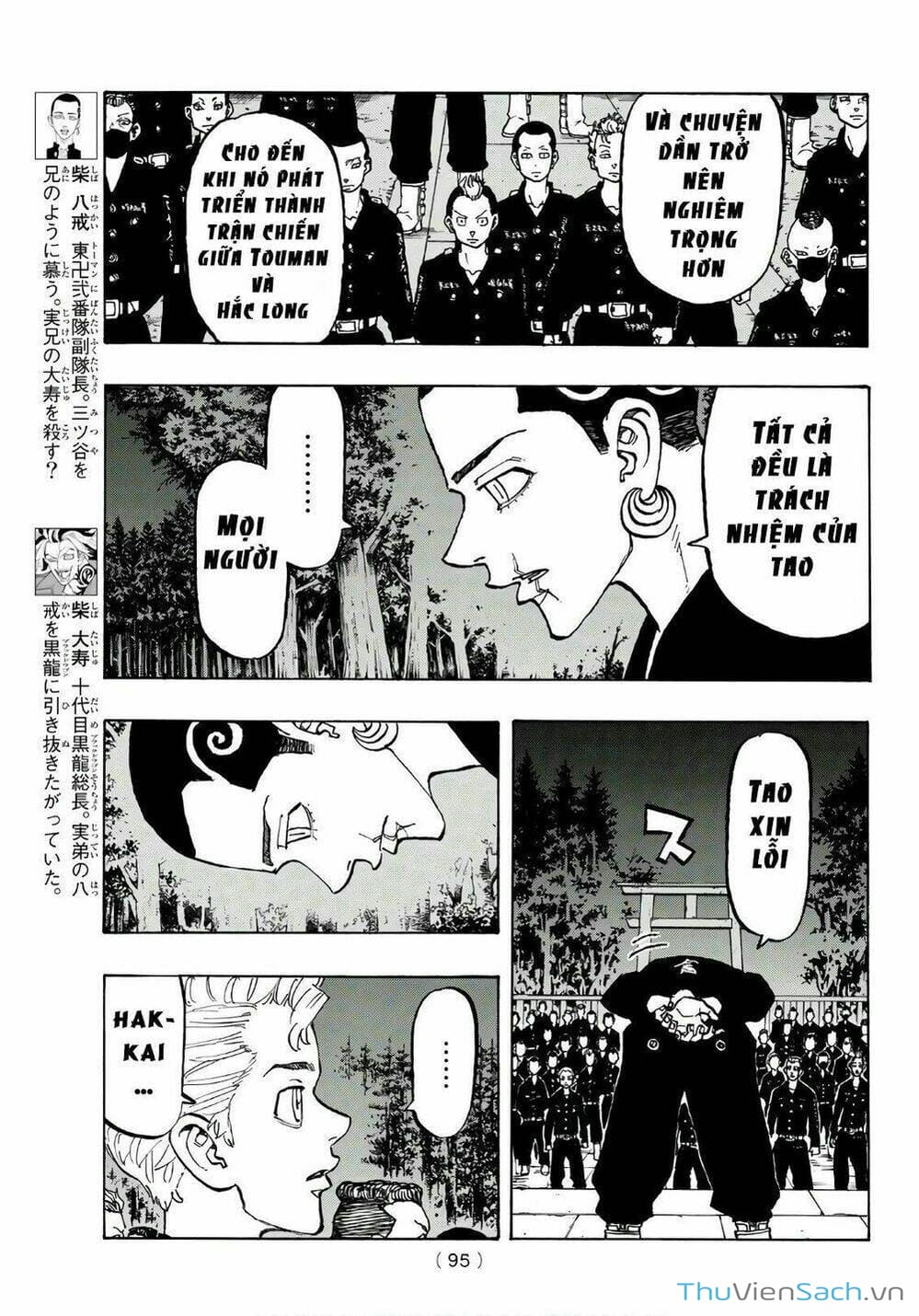 Truyện Tranh Kịch Trường Của Takemichi trang 5