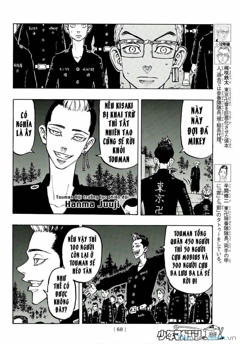 Truyện Tranh Kịch Trường Của Takemichi trang 5