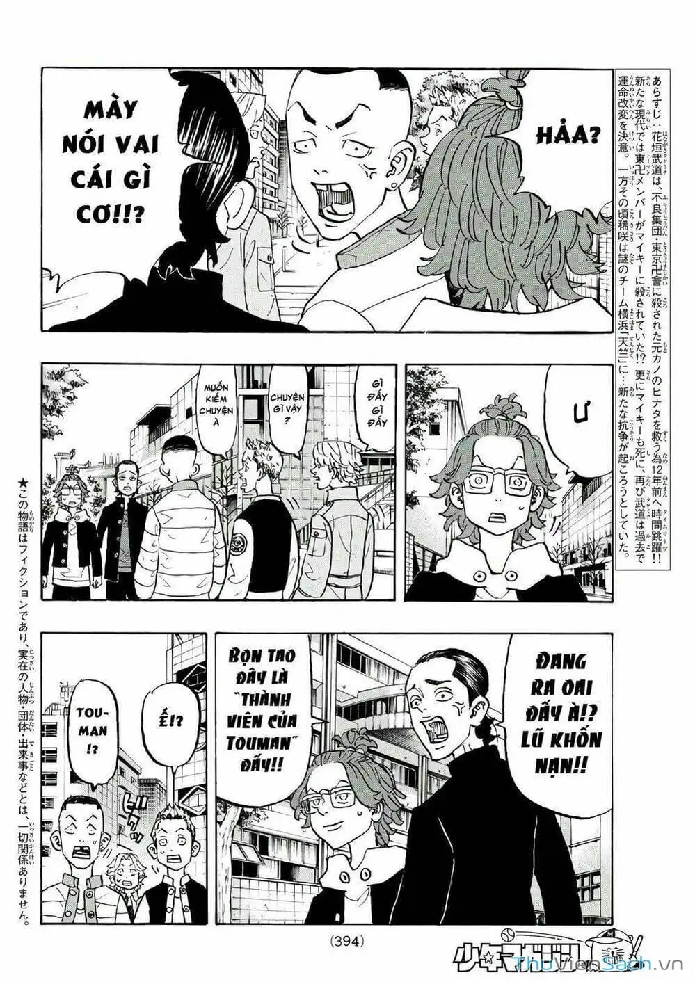 Truyện Tranh Kịch Trường Của Takemichi trang 5