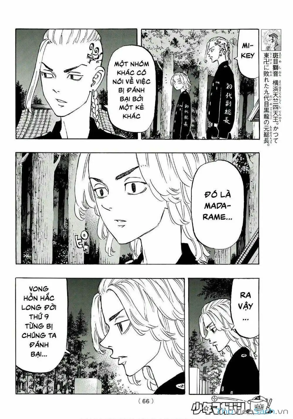 Truyện Tranh Kịch Trường Của Takemichi trang 5