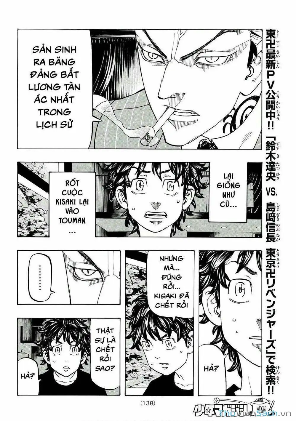 Truyện Tranh Kịch Trường Của Takemichi trang 5