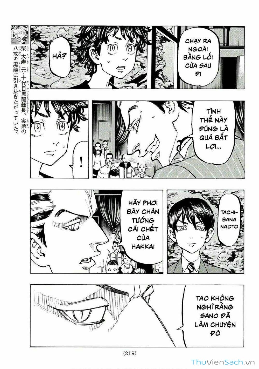 Truyện Tranh Kịch Trường Của Takemichi trang 5