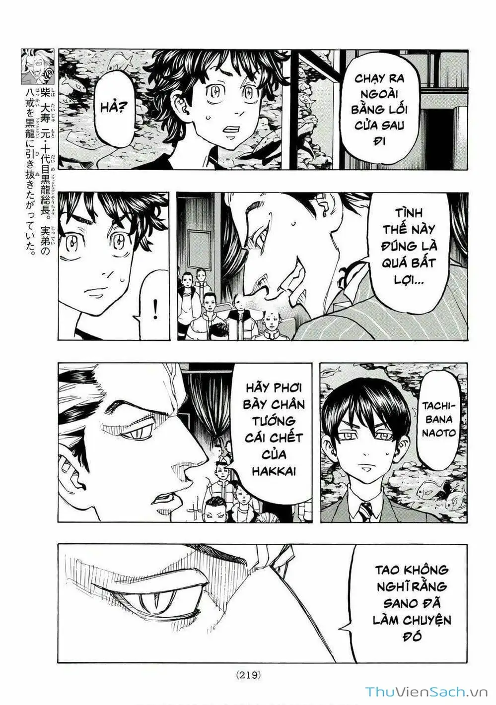 Truyện Tranh Kịch Trường Của Takemichi trang 5