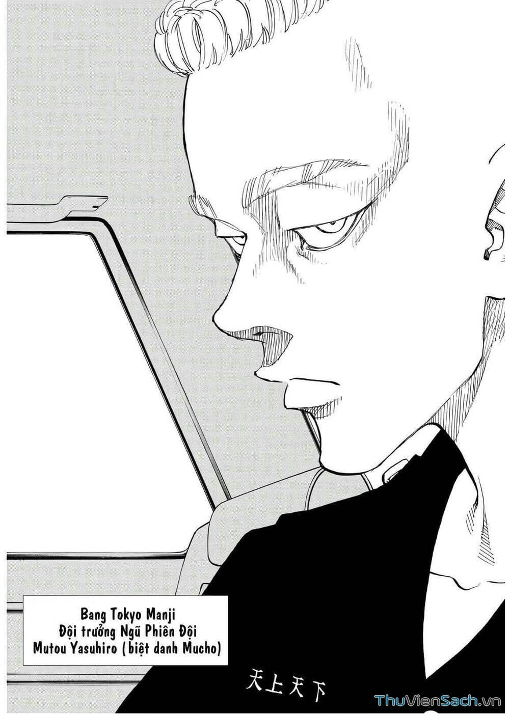 Truyện Tranh Kịch Trường Của Takemichi trang 5