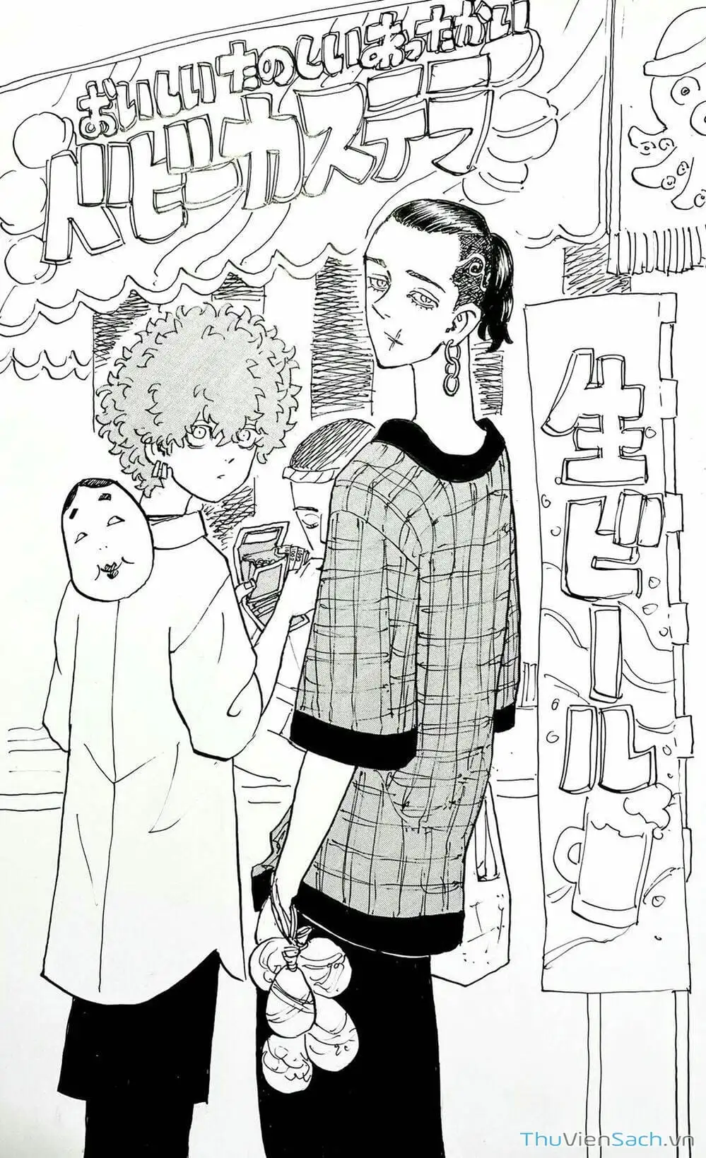 Truyện Tranh Kịch Trường Của Takemichi trang 5