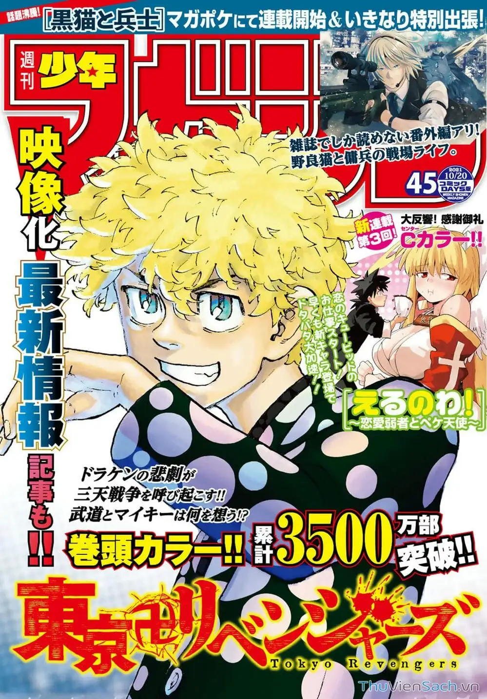 Truyện Tranh Kịch Trường Của Takemichi trang 5