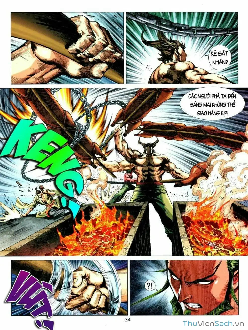 Truyện Tranh Thiên Tử Truyền Kỳ: Tam Quốc Kiêu Hoàng trang 2