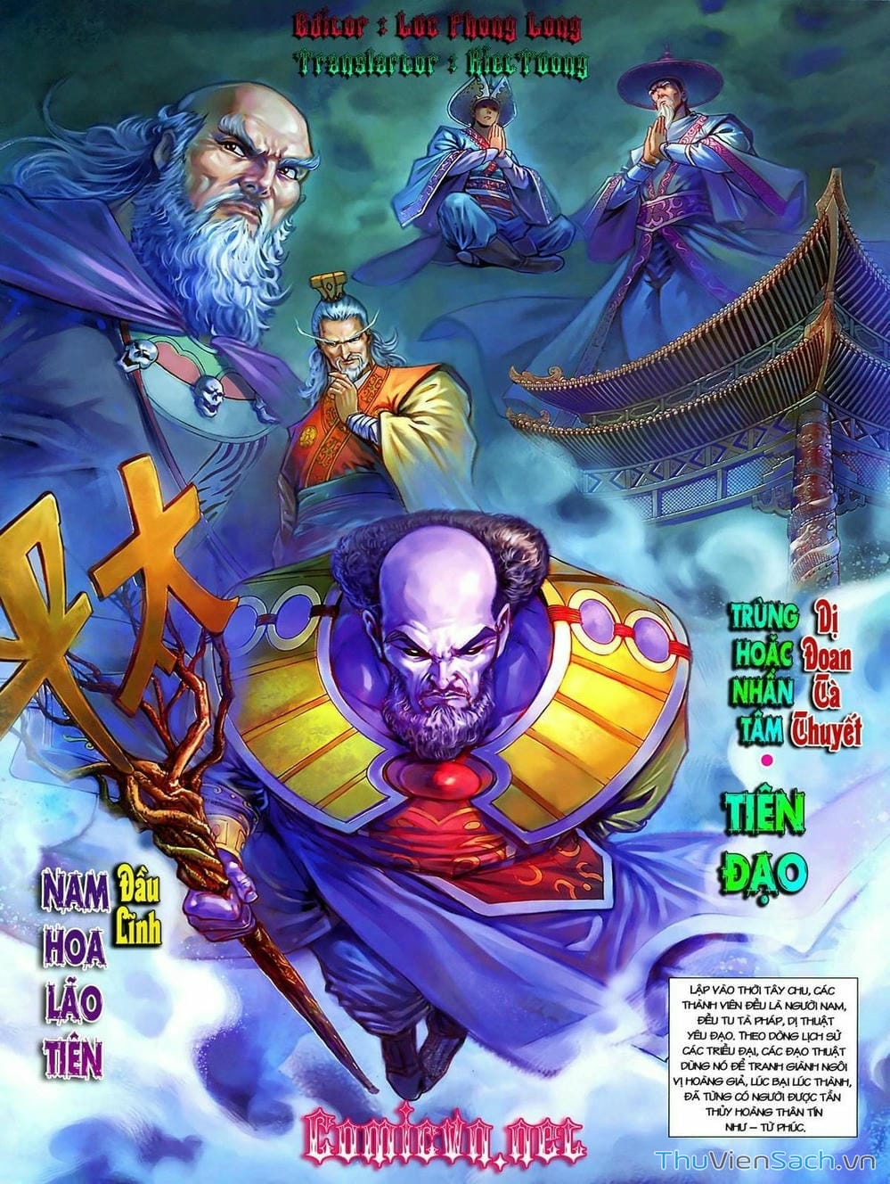 Truyện Tranh Thiên Tử Truyền Kỳ: Tam Quốc Kiêu Hoàng trang 2