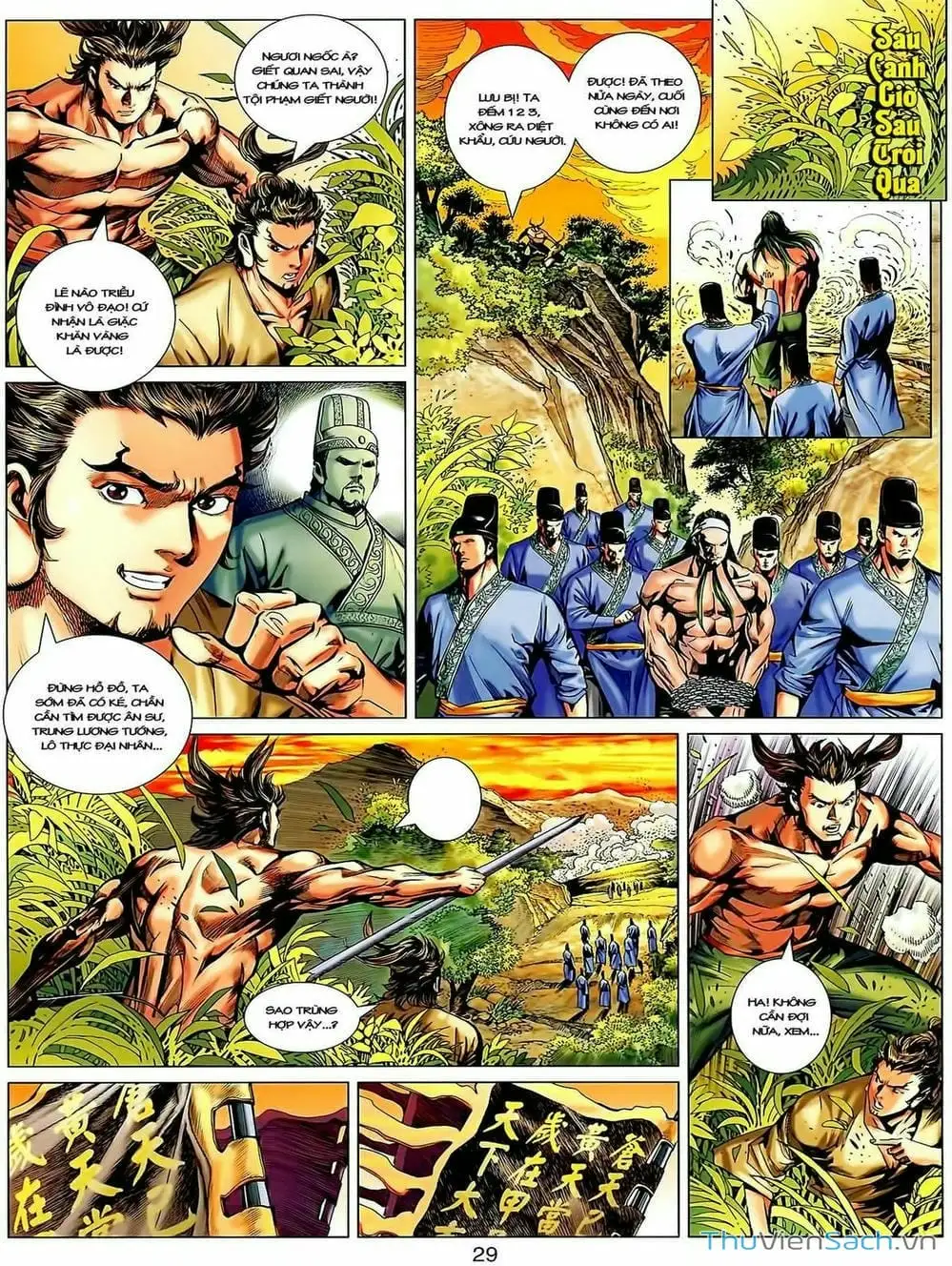 Truyện Tranh Thiên Tử Truyền Kỳ: Tam Quốc Kiêu Hoàng trang 2