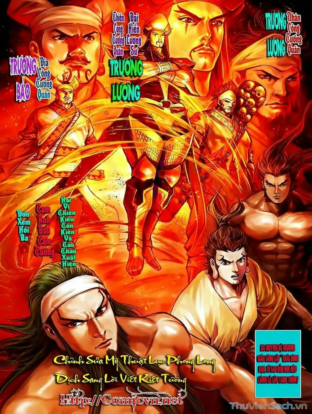 Truyện Tranh Thiên Tử Truyền Kỳ: Tam Quốc Kiêu Hoàng trang 2