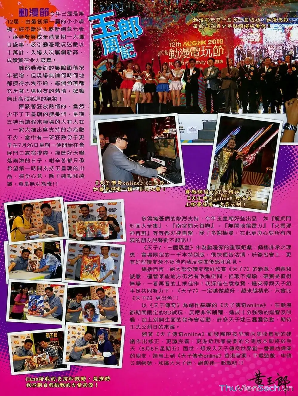 Truyện Tranh Thiên Tử Truyền Kỳ: Tam Quốc Kiêu Hoàng trang 2