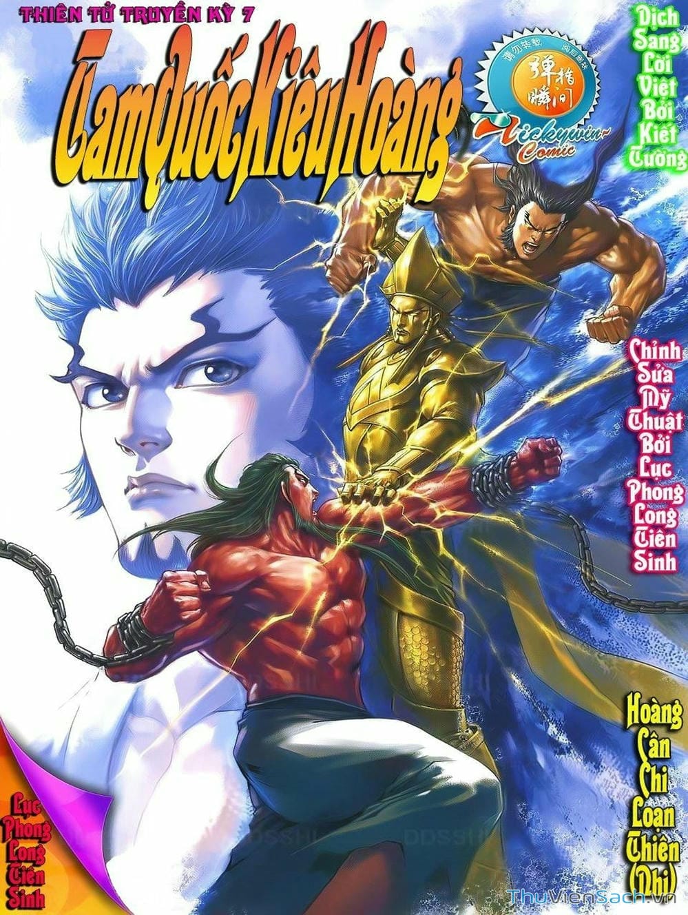 Truyện Tranh Thiên Tử Truyền Kỳ: Tam Quốc Kiêu Hoàng trang 2