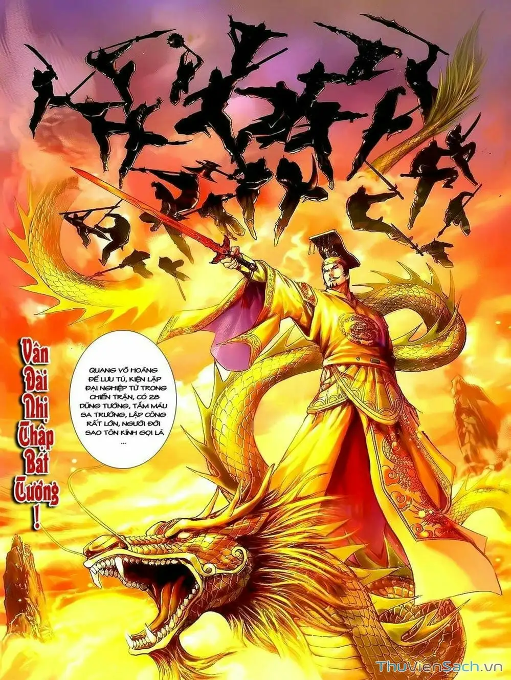 Truyện Tranh Thiên Tử Truyền Kỳ: Tam Quốc Kiêu Hoàng trang 2