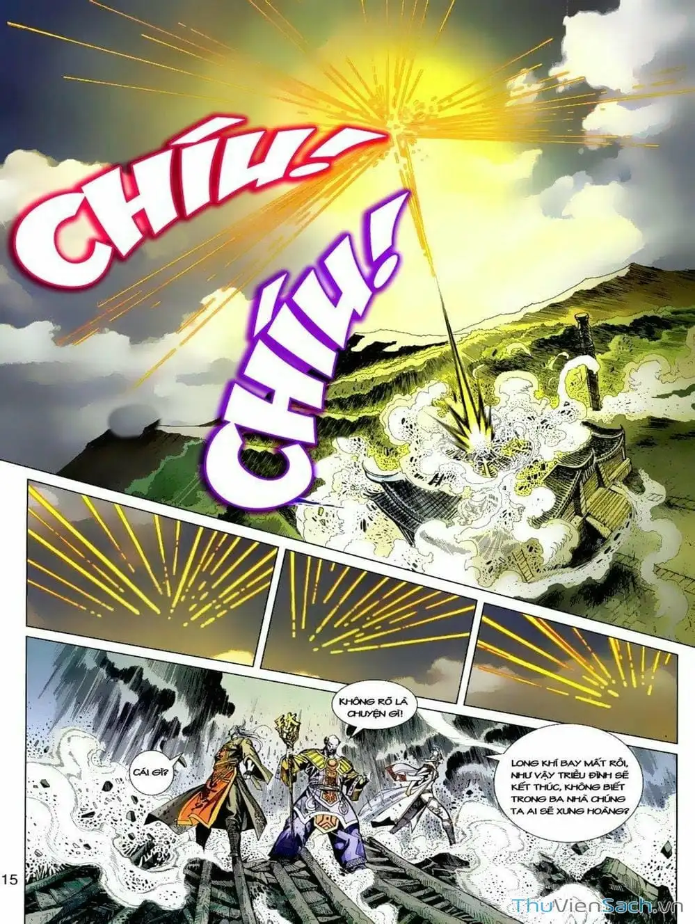 Truyện Tranh Thiên Tử Truyền Kỳ: Tam Quốc Kiêu Hoàng trang 2