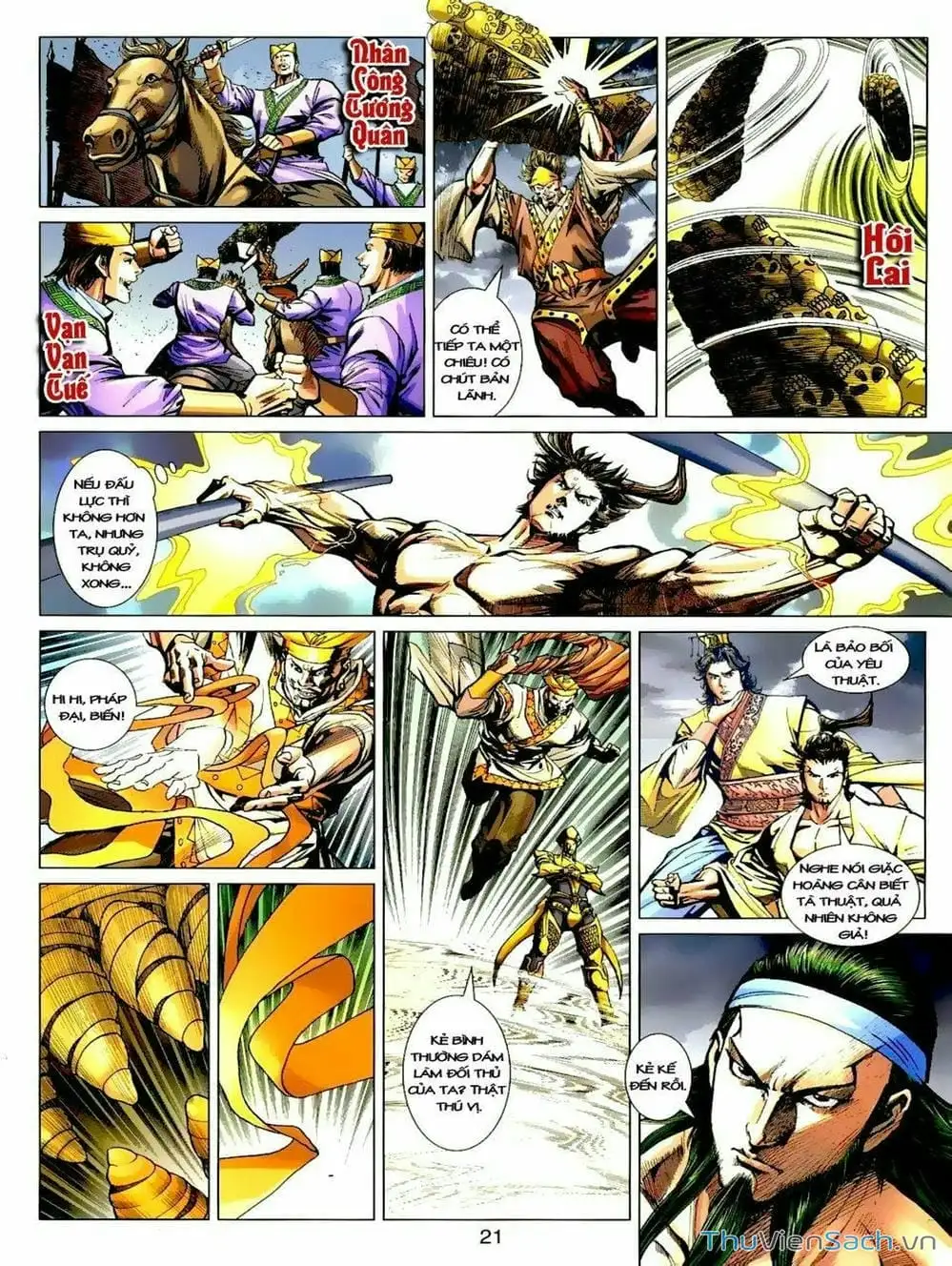 Truyện Tranh Thiên Tử Truyền Kỳ: Tam Quốc Kiêu Hoàng trang 2