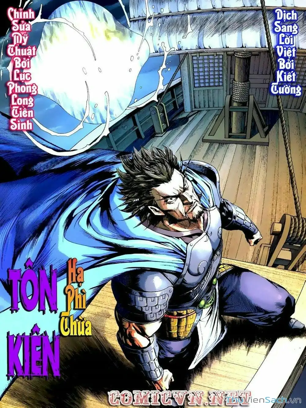 Truyện Tranh Thiên Tử Truyền Kỳ: Tam Quốc Kiêu Hoàng trang 2