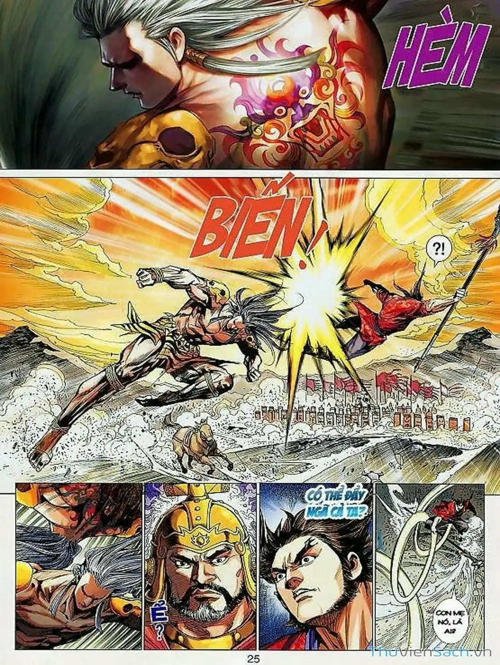 Truyện Tranh Thiên Tử Truyền Kỳ: Tam Quốc Kiêu Hoàng trang 2