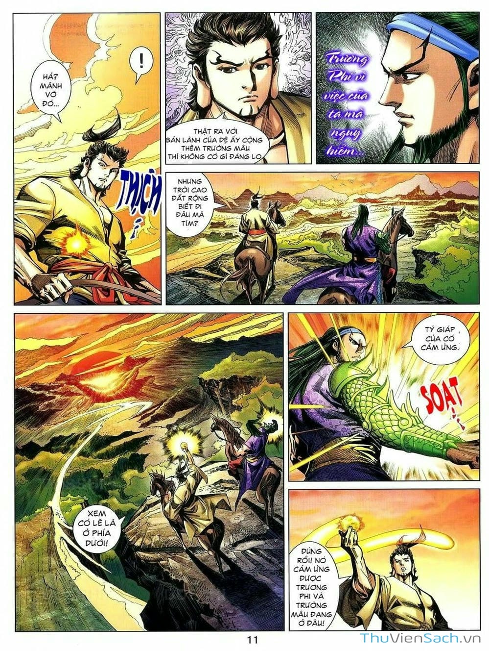 Truyện Tranh Thiên Tử Truyền Kỳ: Tam Quốc Kiêu Hoàng trang 2
