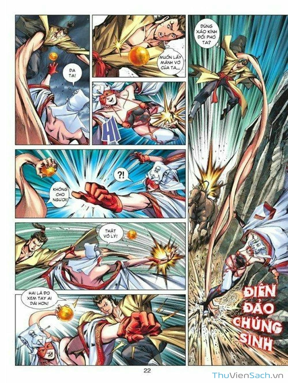 Truyện Tranh Thiên Tử Truyền Kỳ: Tam Quốc Kiêu Hoàng trang 2