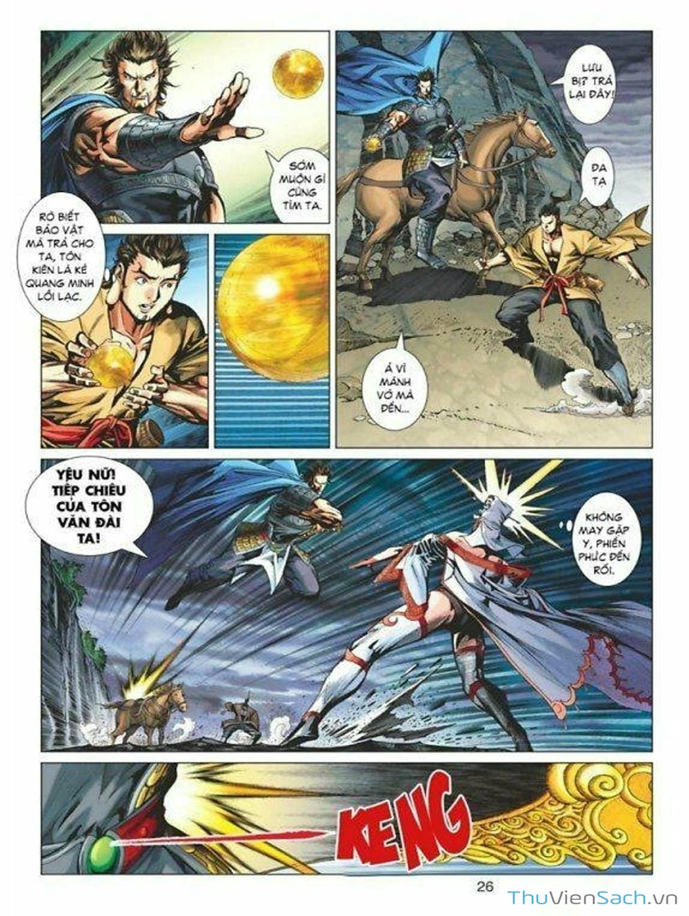 Truyện Tranh Thiên Tử Truyền Kỳ: Tam Quốc Kiêu Hoàng trang 2