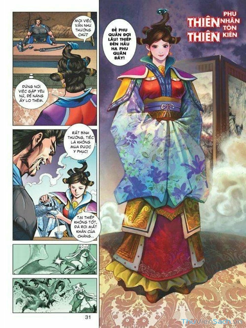 Truyện Tranh Thiên Tử Truyền Kỳ: Tam Quốc Kiêu Hoàng trang 2