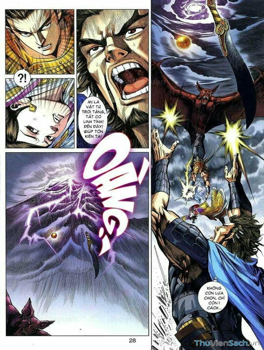 Truyện Tranh Thiên Tử Truyền Kỳ: Tam Quốc Kiêu Hoàng trang 2