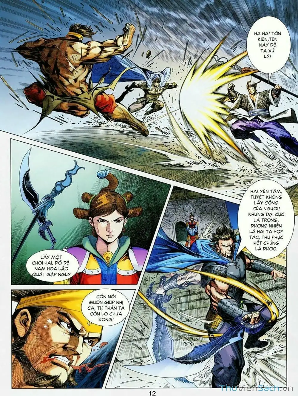 Truyện Tranh Thiên Tử Truyền Kỳ: Tam Quốc Kiêu Hoàng trang 2