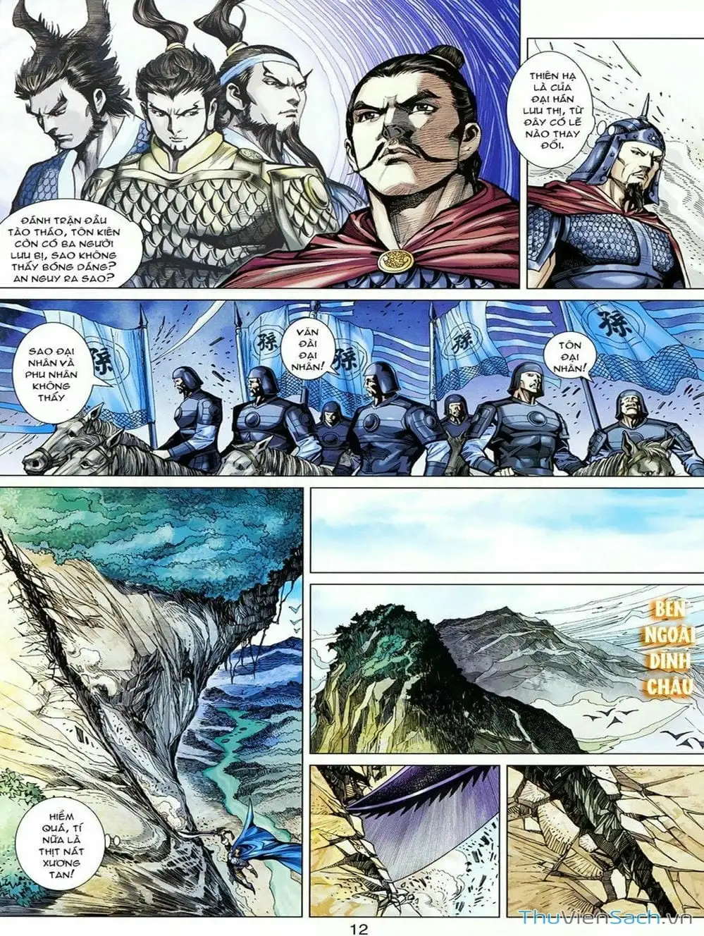 Truyện Tranh Thiên Tử Truyền Kỳ: Tam Quốc Kiêu Hoàng trang 2